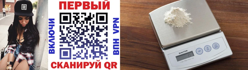 OMG зеркало  Лангепас  АМФ VHQ  наркошоп 