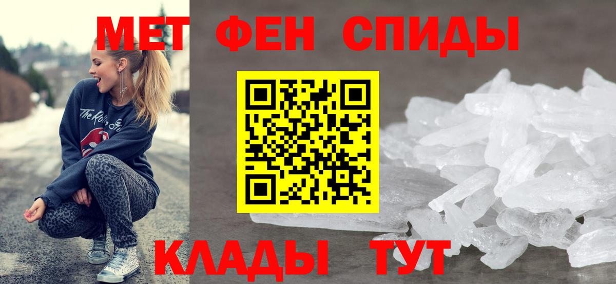 Амфетамин VHQ Лангепас