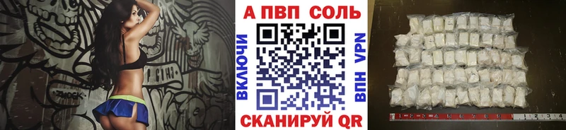 A-PVP крисы CK как найти наркотики Лангепас