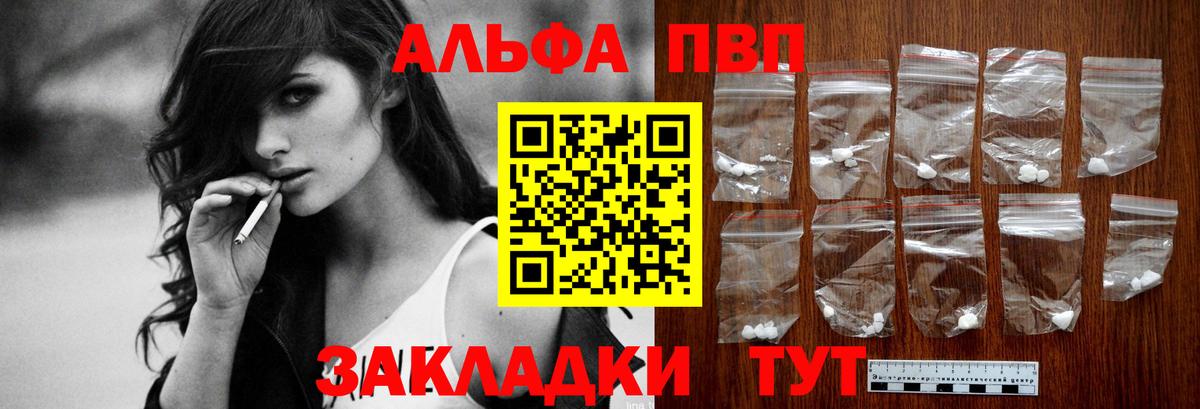 А ПВП СК КРИС Лангепас