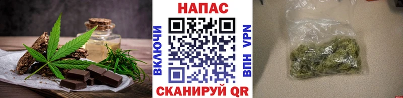 Еда ТГК марихуана  купить   Лангепас 