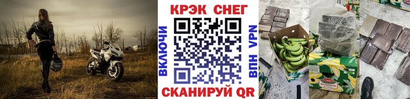 COCAIN Fish Scale  Лангепас 