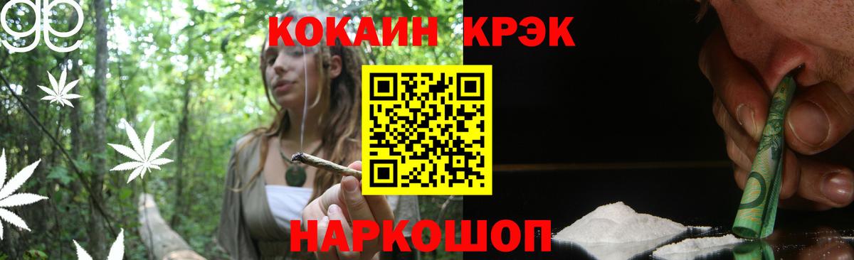 COCAIN Колумбийский Лангепас