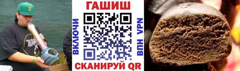 ГАШ Premium Лангепас