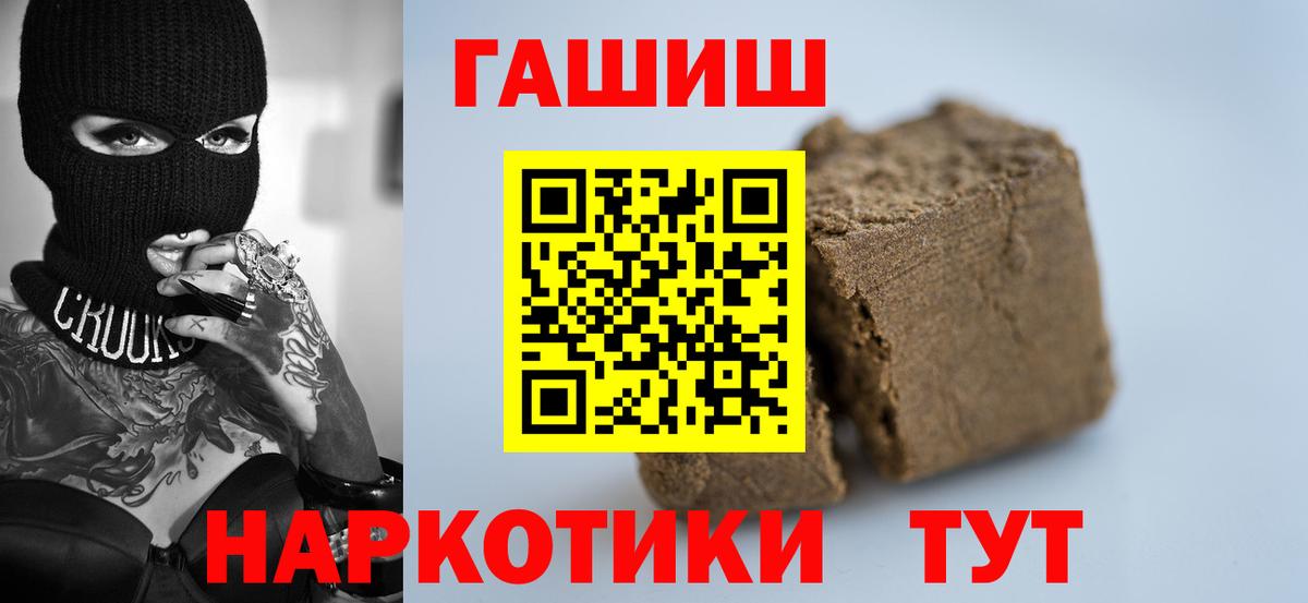 Гашиш гарик  Вход с VPN  Лангепас  ГАШИШ  ГАШИШ ice o lator 