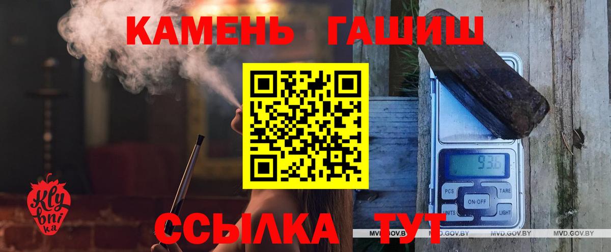 Гашиш hashish Лангепас