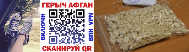 ГЕРОИН герыч  Лангепас 