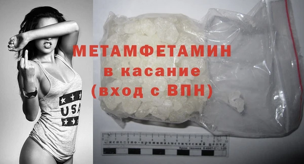 бутират Пересвет