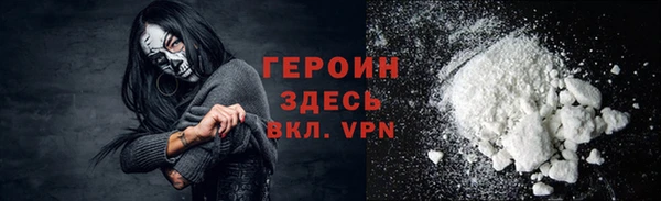 MESCALINE Нязепетровск
