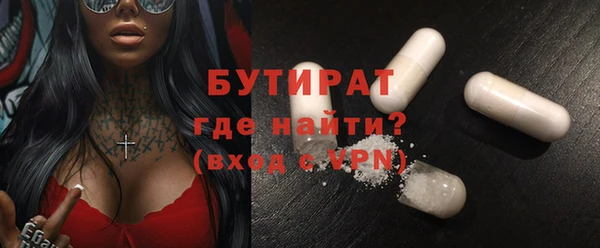 марки lsd Осташков
