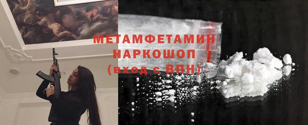 эйфоретик Семилуки