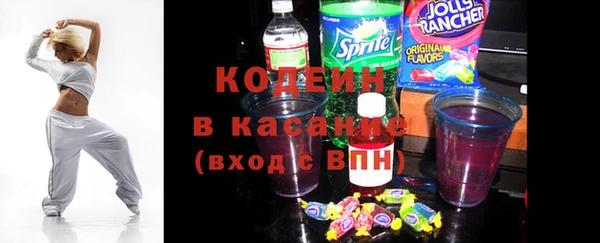 бошки Осинники