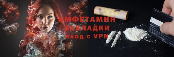 spice Сосновка