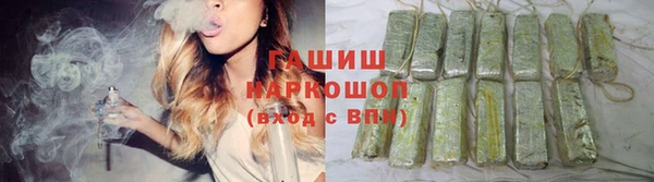 стафф Переславль-Залесский