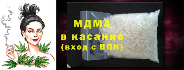 бошки Осинники
