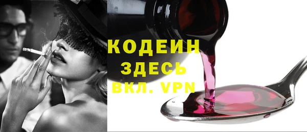 бошки Осинники