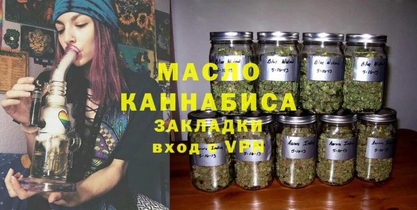 стафф Переславль-Залесский