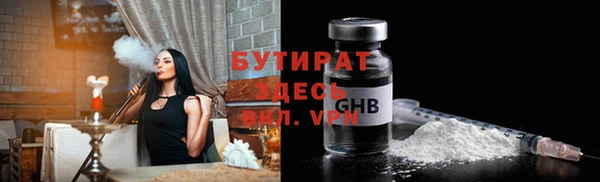 марки lsd Осташков