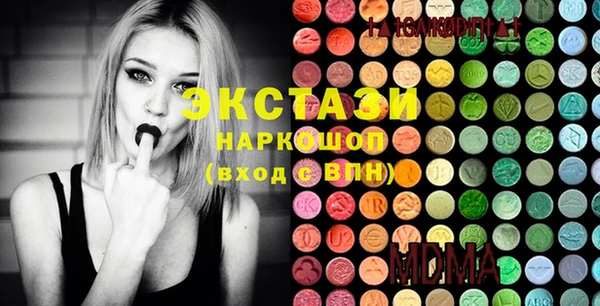 спиды Сосновый Бор