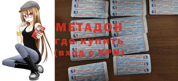 марки lsd Осташков