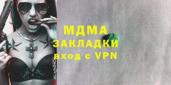 стафф Переславль-Залесский