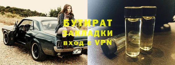 марки lsd Осташков