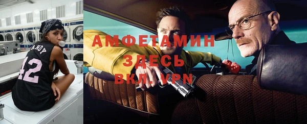 бутират Пересвет