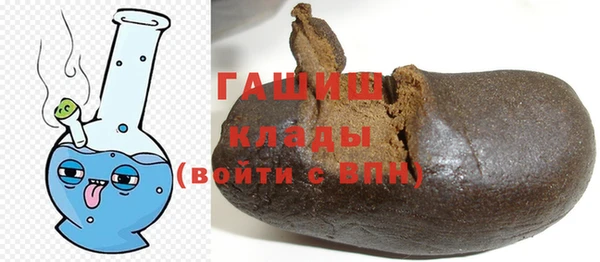 бошки Осинники