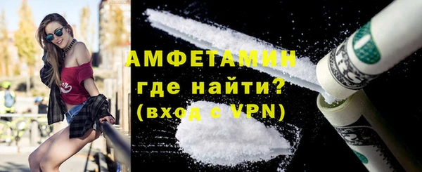 бошки Осинники
