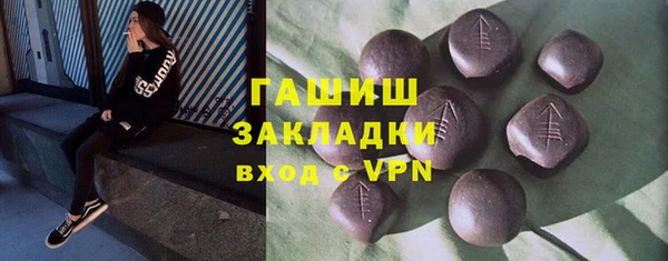 альфа пвп VHQ Няндома