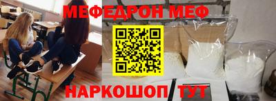 эйфоретик Заводоуковск