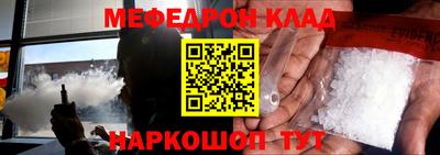 сатива Жуковский