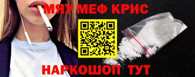 эйфоретик Заводоуковск