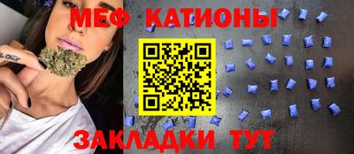 эйфоретик Заводоуковск