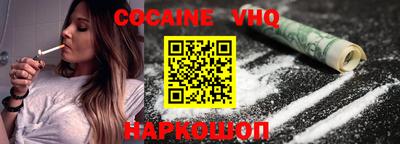 эйфоретик Заводоуковск