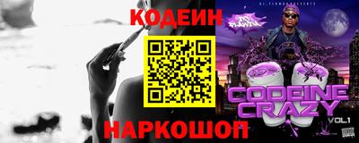 эйфоретик Заводоуковск
