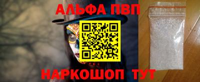 эйфоретик Заводоуковск
