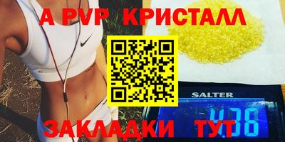 сатива Жуковский