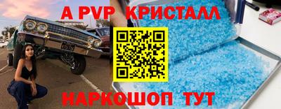 кокаин премиум Заволжье