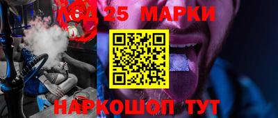 соль курить ск Абинск