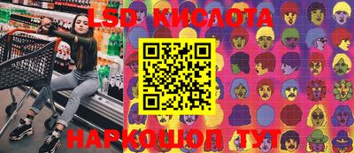 эйфоретик Заводоуковск