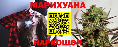 эйфоретик Заводоуковск