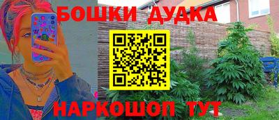 эйфоретик Заводоуковск