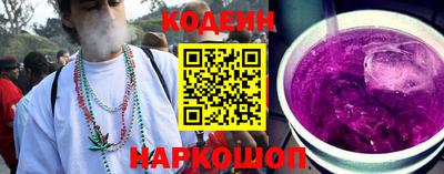 кокаин премиум Заволжье