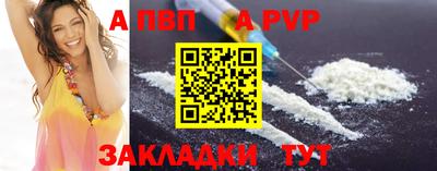 эйфоретик Заводоуковск