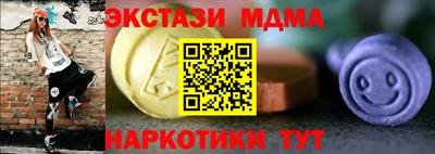 сатива Жуковский