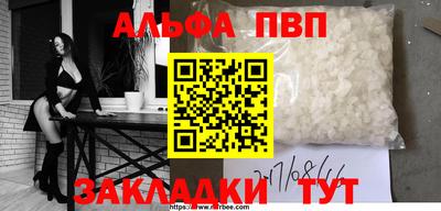сатива Жуковский