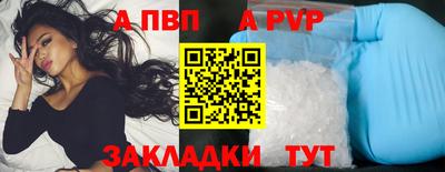 сатива Жуковский