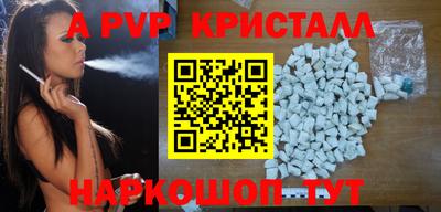 эйфоретик Заводоуковск
