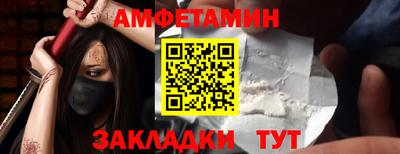 эйфоретик Заводоуковск